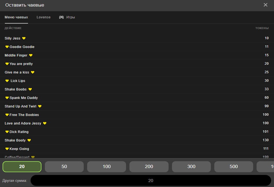 стрипчат тип-меню