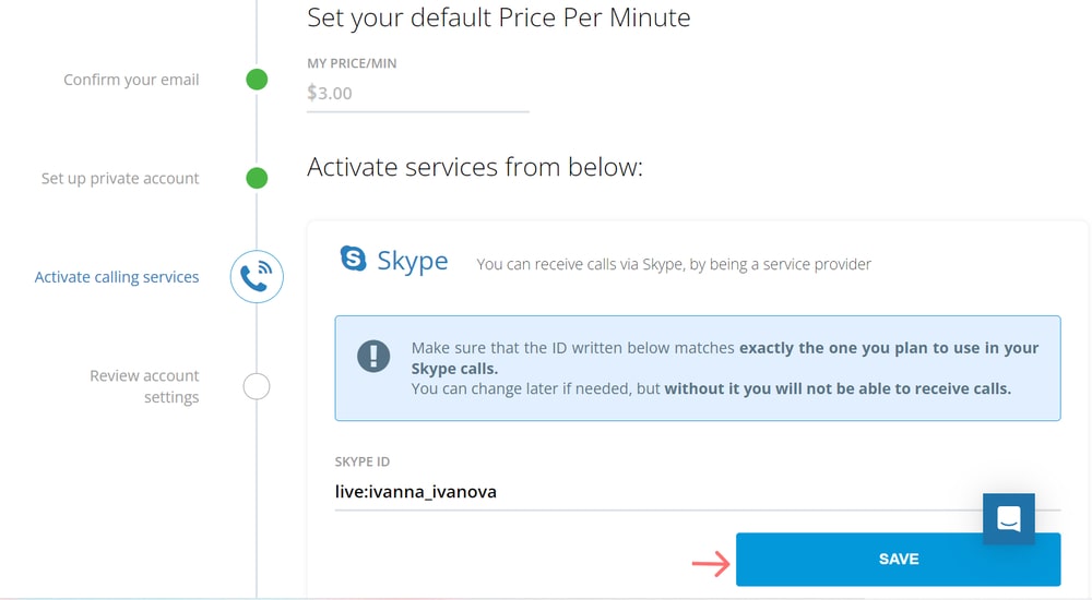 подключение skype для skyprivate
